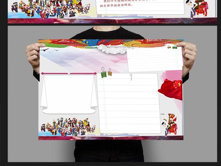 合金装备5