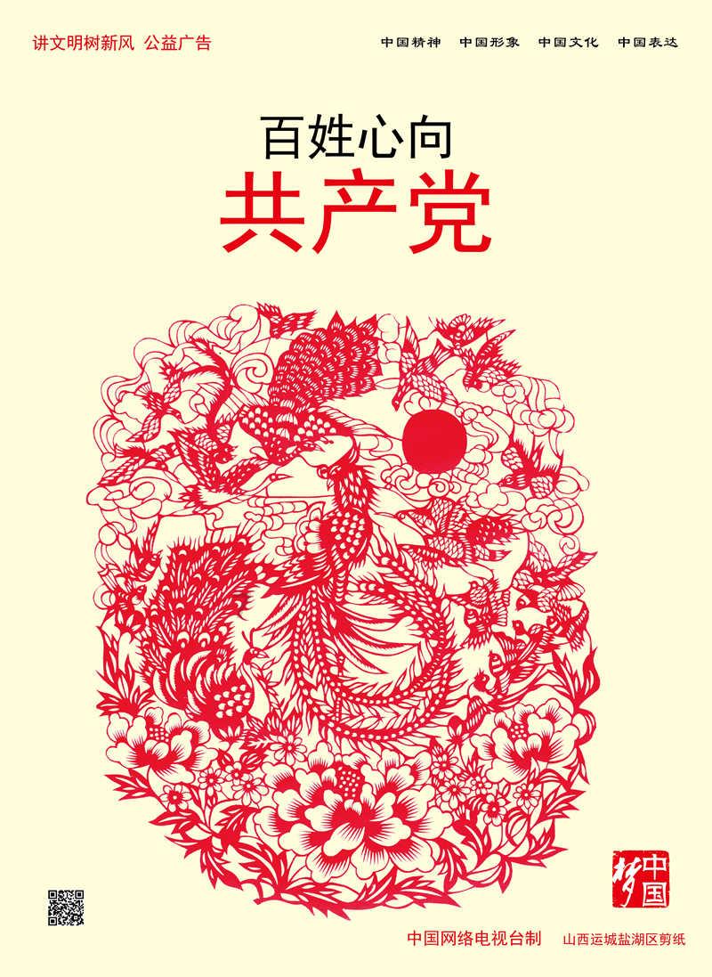 无尽神域