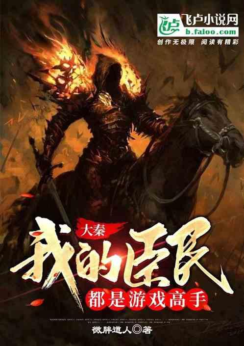 史小坑的爆笑生活11